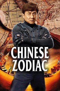 Download Chinese Zodiac (2012) Dual Audio {Hindi-Chinese} 480p [400MB] || 720p [1.2GB] || 1080p [2.53GB]