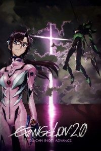 Download Evangelion: 2.0 You Can (Not) Advance (2009) {Hindi-English} WeB-DL 480p [400MB] || 720p [1GB] || 1080p [2.5GB]