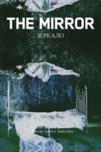 Download Mirror (1975) {RUSSIAN With English Subtitles} BluRay 480p [500MB] || 720p [1.1GB] || 1080p [3.2GB]
