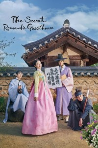 Download The Secret Romantic Guesthouse (Season 1) [S01E18 Added] {Korean With English Subtitles} 480p [200MB] || 720p [500MB] || 1080p [1.5GB]